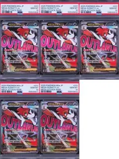 PSA10】メガズルズキンex MA 231/193 MEGAドリームex - メルカリ