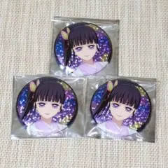 鬼滅の刃 栗花落カナヲ 缶バッジ