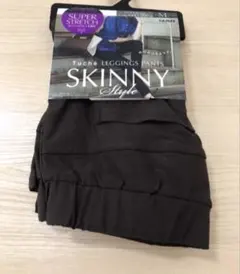 GUNZE グンゼ　レギンスパンツ　スーパーストレッチ　新品　アンクル丈