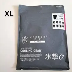 FREEZE TECH 長袖 クルーネック 冷感シャツ XL ブラック