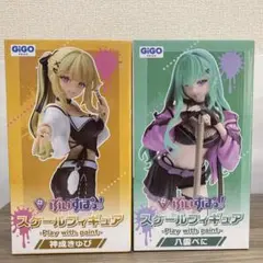 ぶいすぽっ！ 八雲ベニ 神成きゅぴ スケールフィギュア GIGO限定