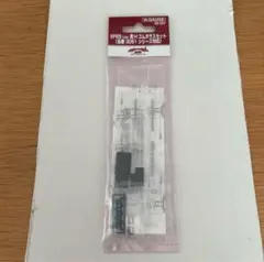 Item thumbnail for item eace5440-a3b6-4d8f-a6db-9ce26e74a44b