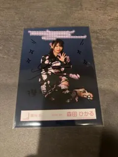 櫻坂46 森田ひかる 直筆サイン ライブロゴステッカー アニラ C賞