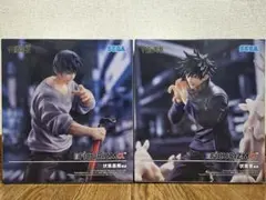 『呪術廻戦』 FIGURIZMa伏黒恵&伏 黒甚爾 2個セット