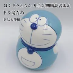 ドラえもん ガラス瓶 日本ガラスびん協会 Doraemon 藤子不二雄 青色 ドラえもん ガラス瓶 日本ガラスびん協会 Doraemon 藤子不二雄 青色