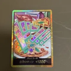 2026年最新】ドン スーパーパラレル ジュエリー・ボニーの人気アイテム