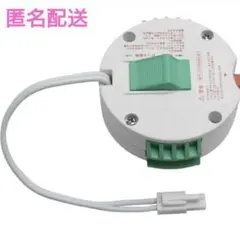 引掛シーリングアダプター