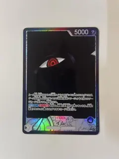 ONE PIECE イム　リーパラ　サービス付