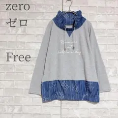 襟付きスウェット