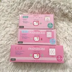 【新品】ハローキティ ジッパーバッグ S M L 3サイズ