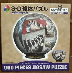 猫のダヤン わちふぃーるど パズランタン 60ピース 球体パズル 四季の 