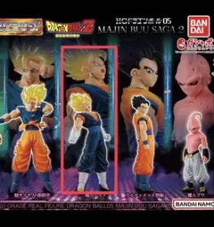 2026年最新】ベジット フィギュアの人気アイテム - メルカリ