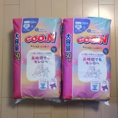 GOO.N グーン パンツ BIGサイズ 50枚×2パック