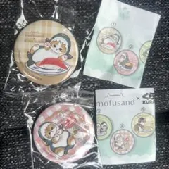 mofusand くら寿司 ビっくらポン缶バッジ 2個