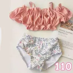 オフショル スイムウェア セパレート ピンク １１０ 子供用 海 プール 水着