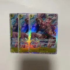 神の島の冒険　ワイパー　SR