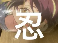 あんスタ GIGO ビッグクッション 仙石忍 - メルカリ