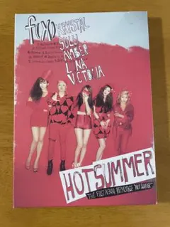 f(x) HOT SUMMER リパッケージアルバム