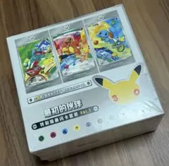 ポケカ 中国 30周年 記念パック カートン box 未開封 シュリンク付き