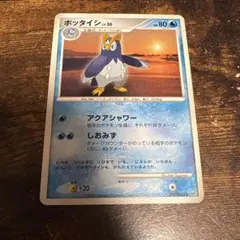 2026年最新】ポッタイシの人気アイテム - メルカリ