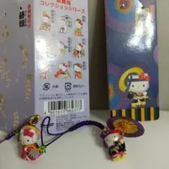 2026年最新】歌舞伎シリーズキティの人気アイテム - メルカリ