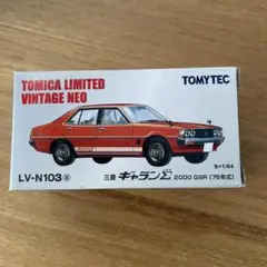 【新品】TOMICALIMITEDVINTAGENEO ニッサンスカイライン 新品】TOMICALIMITEDVINTAGENEO ニッサンスカイライン - メルカリ