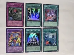 遊戯王カード 6枚セット（スーパーレア）