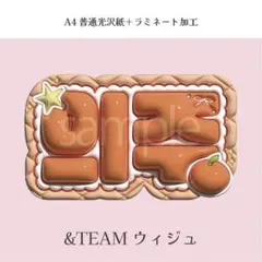 2026年最新】ネームボード オーダー a3の人気アイテム - メルカリ