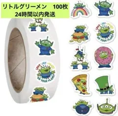 リトルグリーンメン ステッカー 100枚