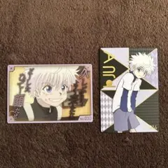 銀だこ ハンターハンター キルア 2枚セット