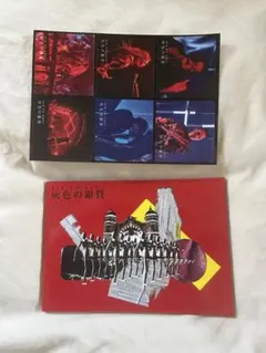 2026年最新】dir en grey 会報の人気アイテム - メルカリ