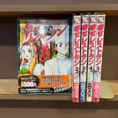 あきポンあじポン様 リクエスト 2点 まとめ商品