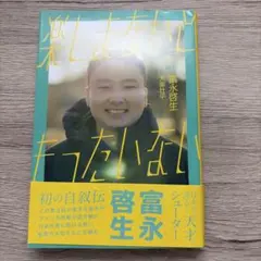 Item thumbnail for item c65951b9-45df-4716-880a-dd8526e58d2c