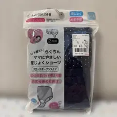 犬印本舗 産じょくショーツ 2枚組 L-LLのサムネイル