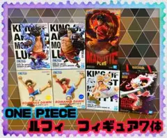 【プライズフィギュアまとめ売り】ONE PIECE フィギュア7体セットのサムネイル