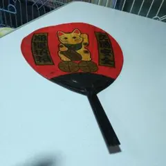 Item thumbnail for item 54634280-7f83-4273-9a06-4f9b10c41d2b