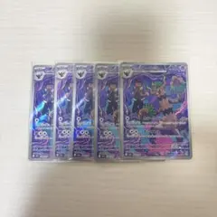 ポケモンカード MEGAドリームex／ホップのオーロット AR 5枚セットのサムネイル