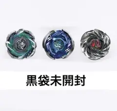 ベイブレードX ホエールウェーブ7-60K レオンクレスト9-80K 新品未開封