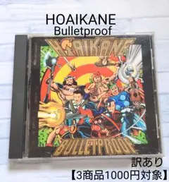 HOAIKANE Bulletproof CD 訳あり