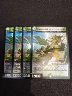 しば様 リクエスト 3点 まとめ商品