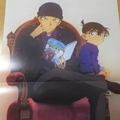 名探偵コナン 赤井秀一 とじ込み付録ポスター