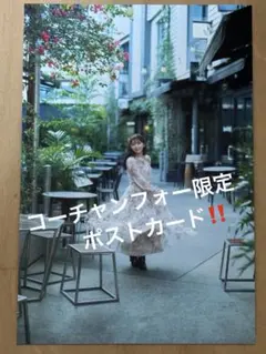 よいしょ様 リクエスト 4点 まとめ商品