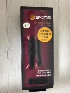 SKINS カーフタイツ L ブラック 日本限定