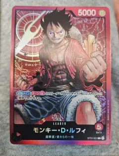 スタートデッキ　モンキー・D・ルフィ L ST01-001