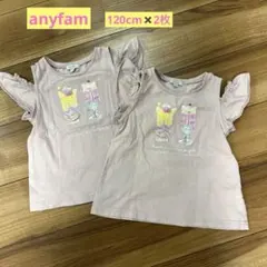 anyfam 120 フリル袖Tシャツ 2枚セット