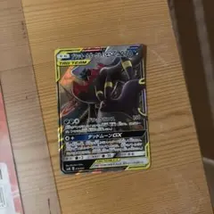 2026年最新】ブラッキー&ダークライgx デッキの人気アイテム - メルカリ