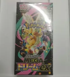 シュリンク付き未開封【BOX】 MEGA ハイクラスパック MEGAドリームex