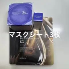 2025年最新】マキアレイベル エクストラリセットの人気アイテム - メルカリ