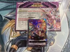 ★PSA10 メタリオン・ヴリトラスター ラッシュレア SPECIAL RED PSA10 メタリオン・ヴリトラスター ラッシュレア SPECIAL RED
