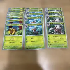 ポケカ メガブレイブ タネボー コノハナ ダーテング 16枚セット